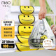 妙馨思加厚大號(hào)笑臉?biāo)芰洗承拇匈?gòu)物食品打包袋手提方便袋包裝袋子