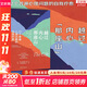 【正版現貨】越過(guò)內心那座山 12個(gè)普遍心理問(wèn)題的自我療愈 原版中文版 新華書(shū)店旗艦店心理學(xué)書(shū)籍 圖書(shū)