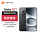小米紅米R(shí)edmi Note15 Pro 新一代金剛品質(zhì) 5G手機(jī) 子夜黑 12GB+512GB 官方標(biāo)配