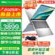 戴爾（DELL）政府補貼20% 靈越DC15250 15Pro輕薄本 15.6英寸120Hz大屏辦公設計炒股學(xué)生手提商用筆記本電腦 酷睿i5 32G內存 1T固態(tài) 120Hz 120Hz高刷屏 定制版