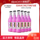 銳澳（RIO）洋酒預調(diào)雞尾酒 經(jīng)典爽系列單口味275ml*6罐 經(jīng)典275ml*6罐 單紫葡萄口味