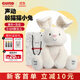 GUND毛絨玩具 聲動(dòng)系列 躲貓貓小兔 寶寶早教益智 送兒童禮物
