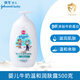 強生（Johnson）嬰兒牛奶溫和潤膚露500g牛奶蛋白大米身體乳寶寶潤體乳液滋潤保濕 500g 1瓶