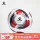 卡爾美（KELME）熱粘合足球成人青訓PU專(zhuān)業(yè)訓練5號用球VORTEXAC風(fēng)火輪 白紅5號