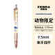 斑馬牌（ZEBRA）日本誕生花限定MA85自動鉛筆0.5mm不易斷芯躲藏動物限定限定低重心繪圖鉛筆 【躲藏動物限定】象牙白
