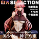 八重神子手辦 FA神子八重獨(dú)家限定美少女站姿GK手辦潮玩模型雕像 FA神子八重【高47厘米】2.0升級(jí)面雕 神子八重手辦