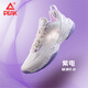匹克籃球鞋男鞋態(tài)極輕靈2.0新款透氣實(shí)戰戶(hù)外球鞋時(shí)尚運動(dòng)鞋 超輕白色/紫 男款 41