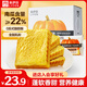 來(lái)伊份南瓜吐司750g手撕早餐面包代餐蛋糕糕點(diǎn)點(diǎn)心休閑零食整箱下午茶