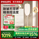 飛利浦（PHILIPS）【國家補貼】立式掛燙機熨燙衣服神器無(wú)損家用電熨斗大功率無(wú)損熨燙蒸汽熨斗男女雙11雙十一送禮物 【白色】除皺不濕衣