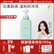 newpage一頁(yè)兒童沐浴露洗發(fā)水二合一嬰兒寶寶洗發(fā)嬰童沐浴泡泡500g有香