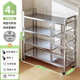 霓峰304不銹鋼廚房置物架貨架蔬菜籃子落地多層微波爐鍋具零食收納架 五層120長(cháng)【四籃四板】304不銹鋼