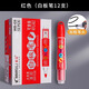 可擦白板筆教師用黑色水性?xún)和療o(wú)毒可加墨水墨囊培訓(xùn)班彩色紅藍(lán)辦公文具畫(huà)板筆寫(xiě)字板筆易擦粗頭大頭筆