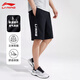 李寧（LI-NING）短褲男夏季新款冰絲透氣速干運(yùn)動(dòng)短褲男士跑步健身籃球五分褲 標(biāo)準(zhǔn)黑（棉+聚酯-口袋拉鏈） L