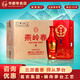 燕嶺春 白酒【華都專賣】 北京華都酒業(yè) 醬香型白酒整箱 42度 500mL 6瓶 紅盒 整箱裝