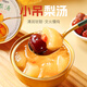 興農(nóng)嫂烤梨先生小吊梨湯鮮燉小碗梨即食冰糖雪梨水果罐頭252g*6零食黑五