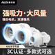 奧克斯（AUX）管道風(fēng)機(jī)斜流增壓風(fēng)機(jī)家用油煙排風(fēng)扇強(qiáng)力衛(wèi)生間換氣扇 6寸單速接線款【接管直徑150mm】