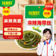 味聚特榨菜 涼拌海帶絲 佐餐拌面小咸菜開袋即食 麻辣海帶絲6連包 60g*6