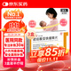 [速力菲] 琥珀酸亞鐵緩釋片30片*3盒