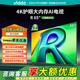 Vidda R65 二級能效版 海信電視 65英寸 金屬全面屏 萊茵低藍光護眼智能液晶電視以舊換新 65V1KD-R 65英寸 R65 二級能效