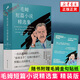 毛姆短篇小說(shuō)精選集【隨書(shū)附贈(zèng)毛姆金句貼紙】精裝版 正版書(shū)籍 威廉·薩默塞特·毛姆 著 譯林出版社 短篇小說(shuō)集故事集 鳳凰新華書(shū)店旗艦店