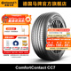 德國馬牌輪胎215/60R16 95V FR CC7適配雅閣新帕薩特邁騰凱美瑞