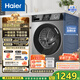 海爾（Haier）滾筒洗衣機全自動10公斤MATE29S相似款一級能效懶人超薄家用大容量MAX29S家電國家補貼20%以舊換新 行業(yè)銷冠丨熱銷百萬丨原創(chuàng)沖浪洗