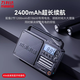 米躍A56多波段收音機帶藍牙支持U盤(pán)內存卡數字點(diǎn)歌選臺3W大喇叭老人聽(tīng)廣播聽(tīng)戲機帶定時(shí)關(guān)機功能 黑色