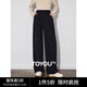 初語(yǔ)歐綿絨直筒休閑褲女2025秋季新款寬松慵懶風(fēng)褲子 黑色 M