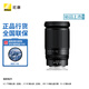 尼康（Nikon）尼克爾 Z 28-400mm f/4-8 VR 全畫幅Z卡口鏡頭 高倍率變焦 微單鏡頭 Z 28-400mm f/4-8 VR+UV鏡