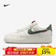 耐克（NIKE）Air Force 1 Low CNY 男子蛇年空軍AF1低幫復古休閑運動(dòng)鞋 HV5979-130 39