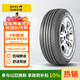佳通輪胎(Giti)輪胎195/55R16 91H 228 適配 寶駿730/昕銳/起亞KX/MINI