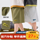 嘟嘟家兒童五分褲夏裝薄款寶寶短褲夏款男童運動褲女童褲子洋氣 灰色 90