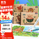 晨光（M&G）文具4本112張牛皮紙圖畫本a4兒童畫畫本大號空白涂畫本美術(shù)本繪畫本小學(xué)生幼兒園圖畫紙APYUW62S