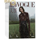 VOGUE服飾與美容2025年9月起訂閱共12期 時尚達(dá)人服裝搭配 美容護(hù)膚 美體塑形 時尚娛樂期刊訂閱 時尚雜志