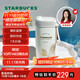 星巴克（Starbucks）保溫保冷杯不銹鋼夏季水杯子510ml咖啡杯男女士生日禮物