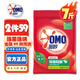 奧妙（OMO）洗衣粉10斤多正品酵素除菌除螨深層潔凈全自動無磷留香家庭實惠裝 除菌除螨洗衣粉3.5kg