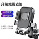 SMVP電動(dòng)車手機(jī)支架電瓶自行車外賣騎手摩托防震導(dǎo)航騎行專用固定防抖 黑色車把款丨六角鎖定丨穩(wěn)固防抖