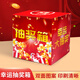 威集 抽獎盒搖獎箱紅喜慶結婚公司摸彩箱箱子抽獎箱年會(huì )活動(dòng)幸運抓獎紙質(zhì)抽獎卷 CJX25