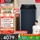 松下（Panasonic）【吳磊推薦】波輪洗衣機(jī)全自動12公斤大容量除菌除螨羽絨內(nèi)衣洗衣機(jī)彩屏 國家補(bǔ)貼20% 不彎腰U2F1