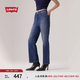 Levi's李維斯25年秋冬新款女士Ribcage高腰修身直筒休閑牛仔長(cháng)褲 深藍色 27 (29)