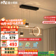 雷士（NVC）餐廳吊燈LED智能簡(jiǎn)約北歐輕奢黑金餐桌帶筒燈長(cháng)條燈WHDD40F/G-03
