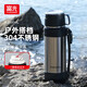 富光富光戶(hù)外保溫壺大容量保溫杯家用保溫水壺3升真空旅行壺便攜暖瓶 2000ml 鋼本色