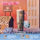 野獸派家居（tbh）保溫杯三麗鷗Hello Kitty巨無(wú)霸吸管隨行杯不銹鋼保冷杯水杯禮物 巨無(wú)霸保溫杯 經(jīng)典豹紋 1200ml (含mini收納包掛件)