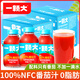 一顆大100%NFC番茄汁 非濃縮還原0蔗糖0脂西紅柿果蔬汁飲料休閑果味飲品 【2整箱】番茄汁270ml*12瓶