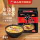 農心辛拉面方便面經(jīng)典泡面拉面袋裝速食面韓式風(fēng)味多口味多連包 辛拉面BLACK4連包