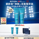 碧歐泉男士?jī)裟w洗面奶125ml*2套裝禮盒清潔控油 生日禮物送男友