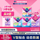 薇爾【優(yōu)于新國標】衛生巾日夜套裝加長(cháng)夜用姨媽巾超薄安睡褲蓬蓬褲 日夜38片