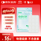云南白藥泰邦痘痘貼型創(chuàng  )口貼 輕薄透氣皮外傷輕薄服帖不卷邊 45粒/袋 