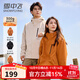 雪中飛三合一沖鋒衣款式外套男女搖粒絨內膽2025新款防水保暖秋冬情侶款 熱帶橙 L（110-130斤）