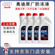 奧迪（AUDI）原廠(chǎng)G12防凍液 -40℃A4LQ5A6L原裝紅色長(cháng)效冷卻液奧迪原廠(chǎng)防凍液 1.5L -40℃ 粉色 防凍液 1.5L 4瓶